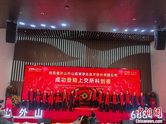 重庆首家科创板上市公司诞生今年已新增上市（过会）企业18家