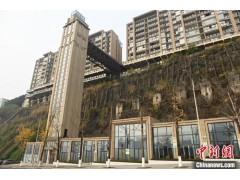 重庆再现魔幻建筑：房屋依山而建并安装崖壁电梯
