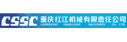 重庆红江机械有限责任公司