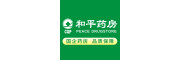 重庆和平药房连锁有限责任公司