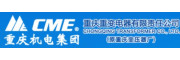 重庆重变电器有限责任公司