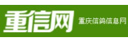 重庆信鸽信息网