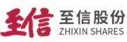 重庆至信实业股份有限公司
