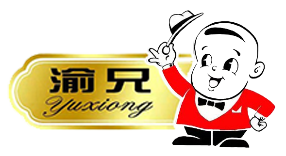 重庆渝兄食品有限公司公司