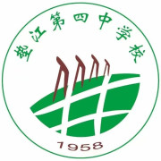 重庆市垫江第四中学校