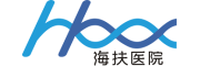 重庆海扶医院