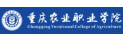 重庆农业职业学院