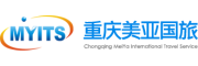重庆美亚国际旅行社有限公司