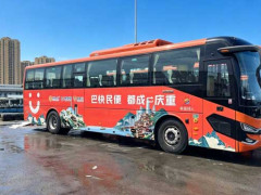 单程票价50元，今起开售！成渝便民快巴新线来了
