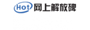 网上解放碑